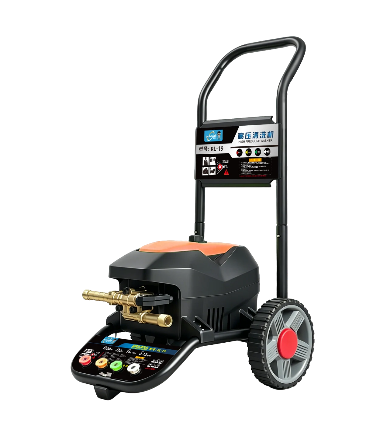 RUILI-19 High-Pressure Washer · Orange