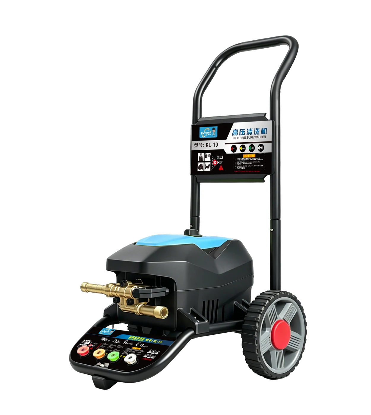 RUILI-19 High-Pressure Washer · Cyan