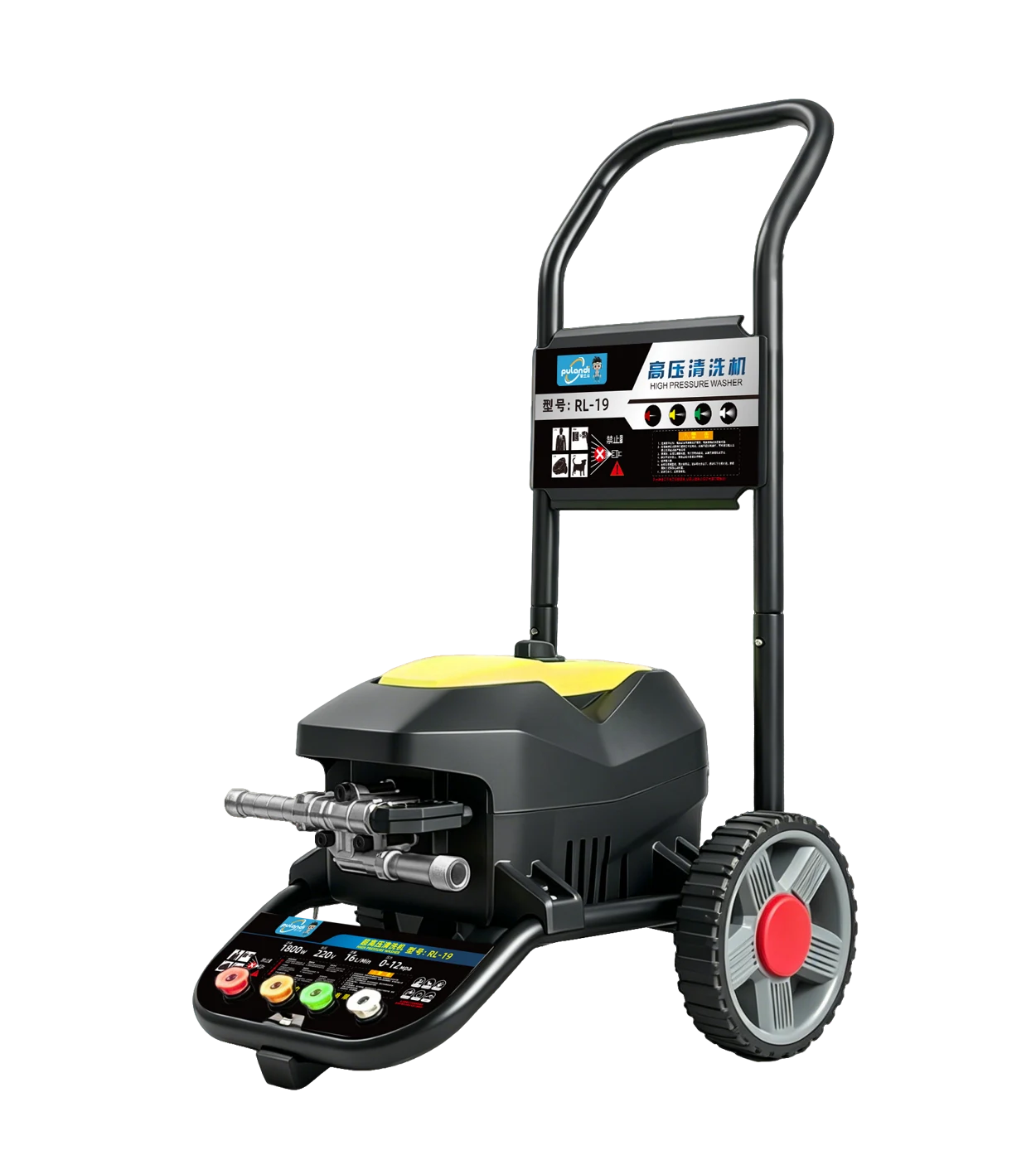 RUILI-19 High-Pressure Washer · Yellow