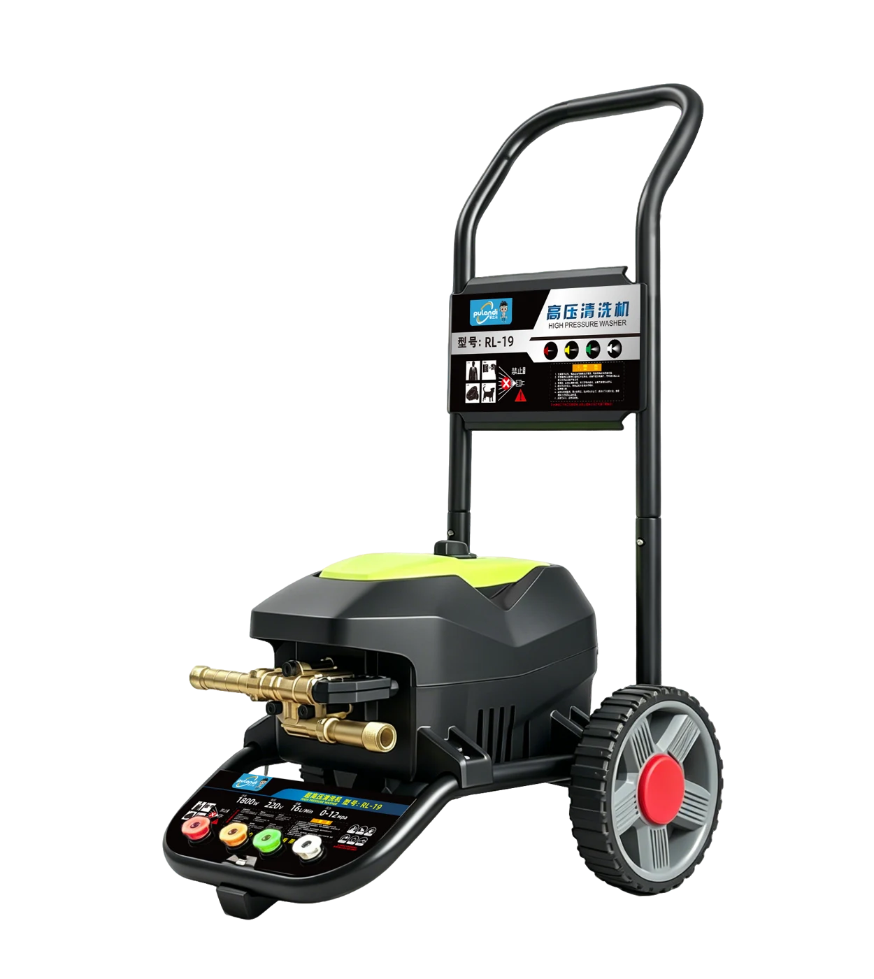 RUILI-19 High-Pressure Washer · Green