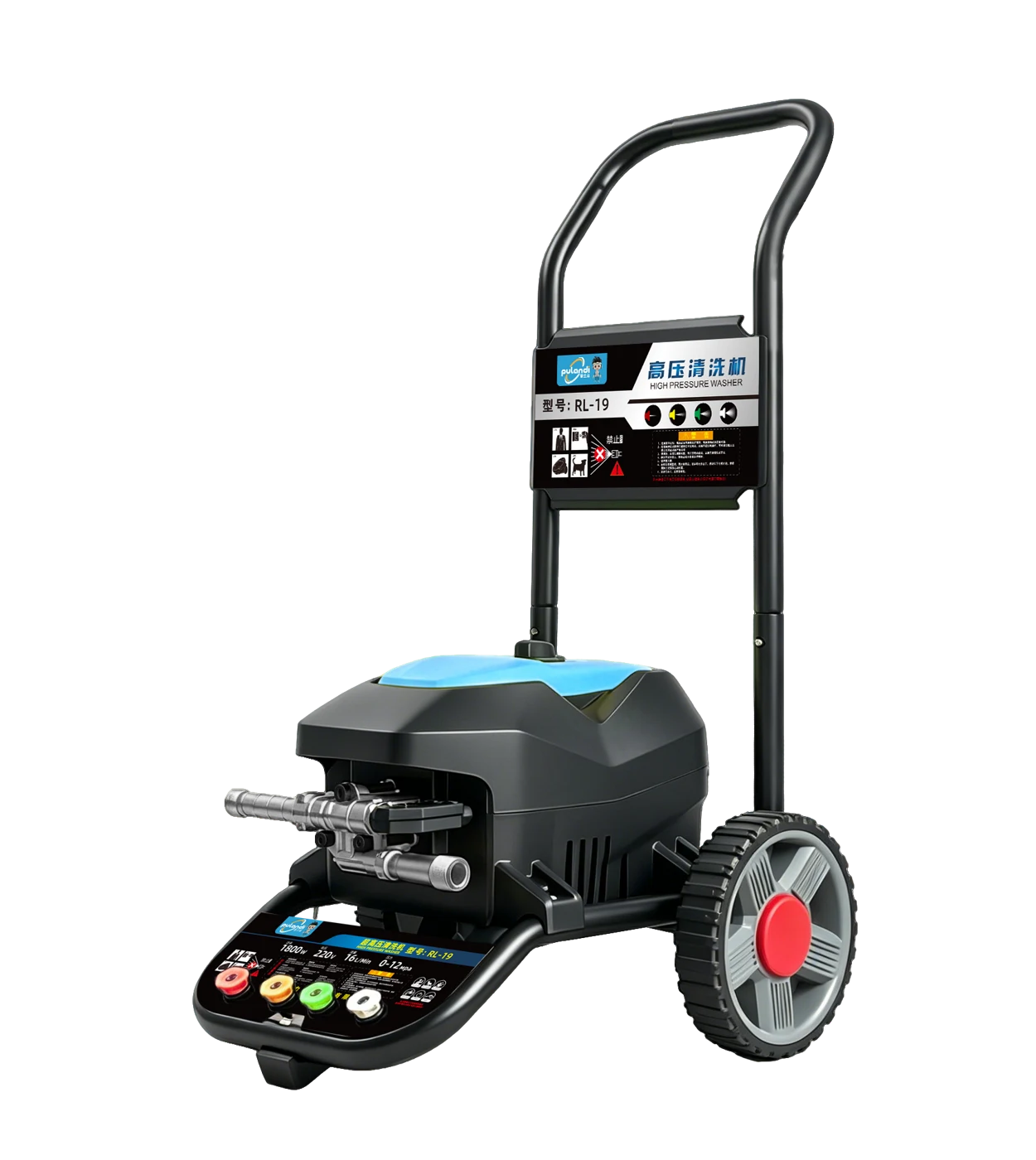 RUILI-19 High-Pressure Washer · Cyan