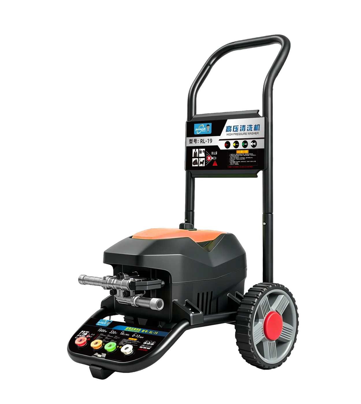 RUILI-19 High-Pressure Washer · Orange