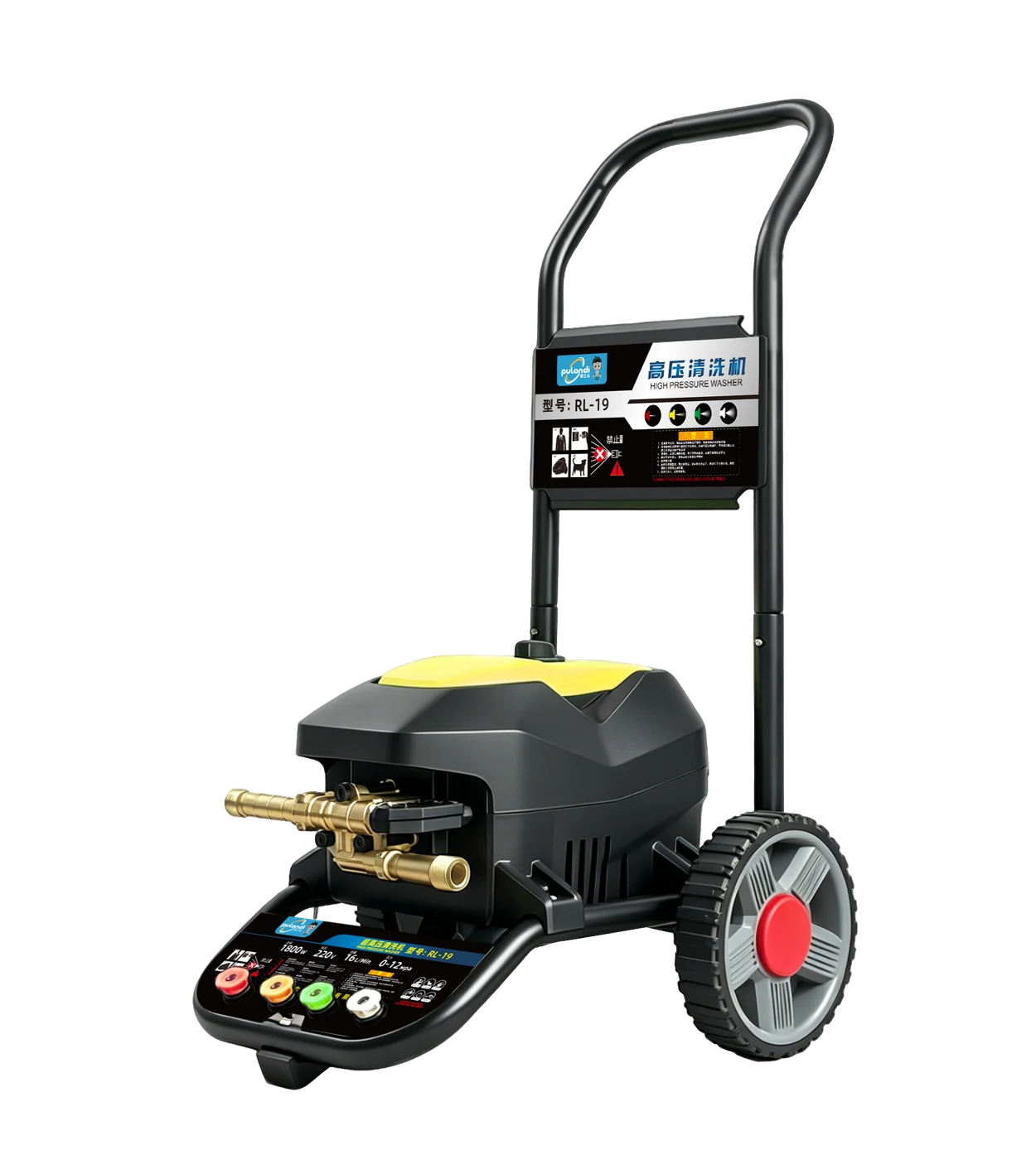 RUILI-19 High-Pressure Washer · Yellow